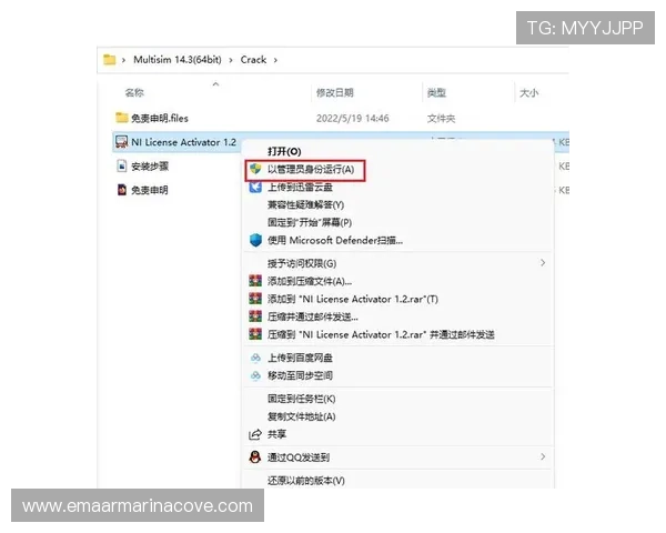 pa真人电脑版下载安装教程，详细步骤帮你轻松完成软件安装