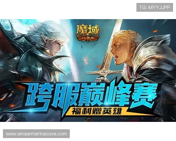 掌握凯发登录登录首页优惠券的使用技巧让你在游戏中享受更多福利