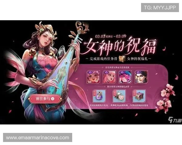 不朽情缘电脑版官方活动公告，参与丰富奖励赢取属于你的专属荣耀