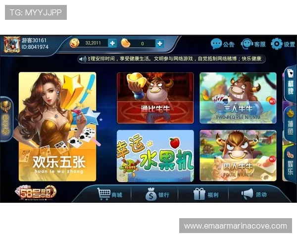 如何在mg娱乐电子游戏官网注册账号并快速开始畅玩高品质电子娱乐游戏