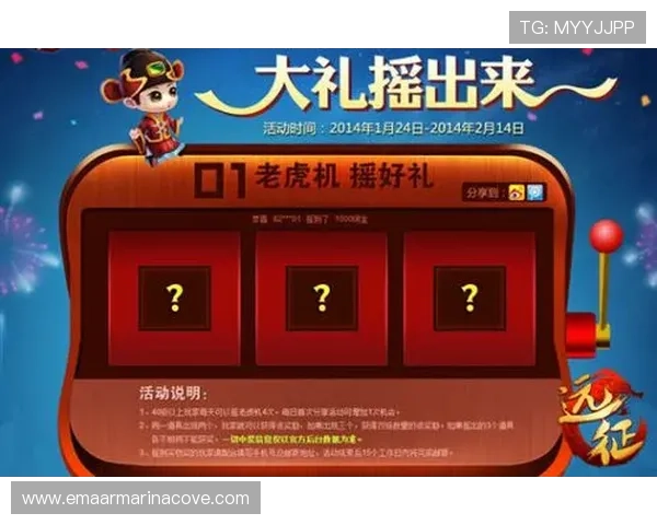 老虎机官网app最新优惠活动，注册登录享受专属福利与优惠礼包