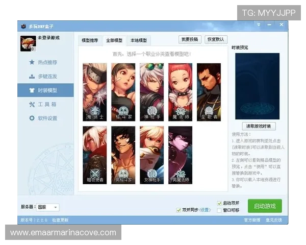 游戏盒子常见问题与解决方案详解帮助玩家快速排除使用中的各种困扰