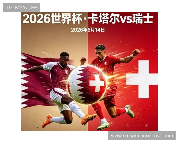 卡塔尔与瑞士世界杯比赛精彩瞬间集锦与比赛亮点回顾